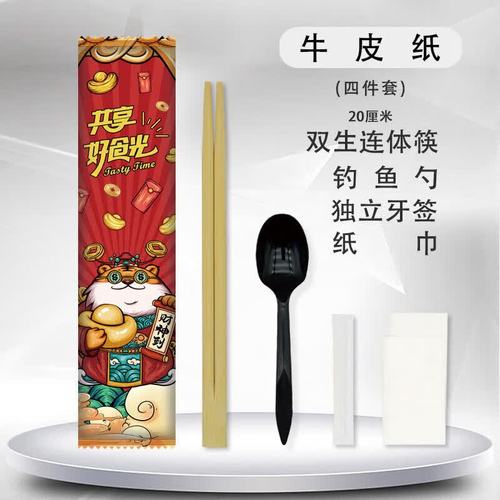 一次性四合一快餐具套装 外卖打包的效率与卫生解决方案