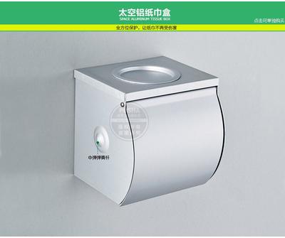 卫具