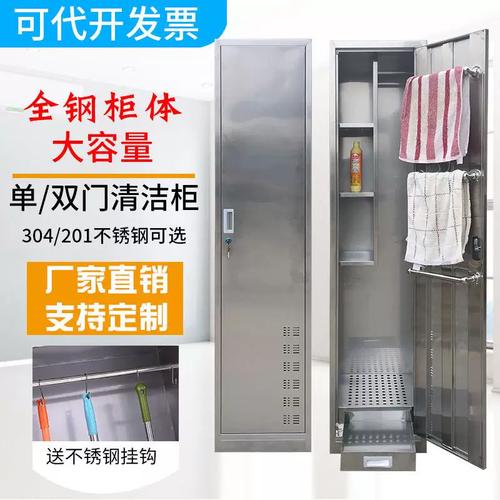 不生锈钢洁柜教室把收纳柜卫bxg